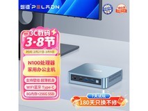 磐镭WI-6 MINI口袋主机限时特惠748元