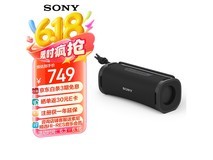 索尼ULT FIELD 1蓝牙音箱,京东到手价636元