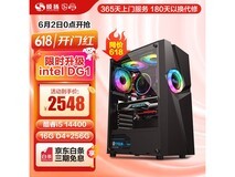 硕扬电竞主机i5-13400F+RTX3070Ti限时特惠2199元