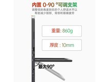 英特盒16英寸3K便携显示器限时优惠价1240元