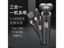 京东黑色3合1剃须刀优惠,原价59.9现33.9