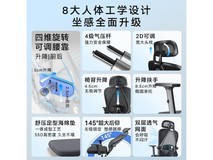 永艺撑腰椅M60人体工学椅京东优惠价329元