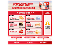 海尔云溪3.0洗烘一体机京东大促超值价