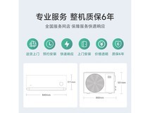 小米巨省电空调1.5匹新一级能效,温湿双控节能省电