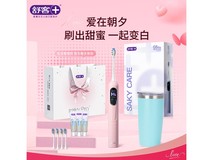 舒客G5Pro电动牙刷限时特惠164元
