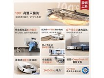 追觅Dreame S50 Pro扫地机器人限时特惠