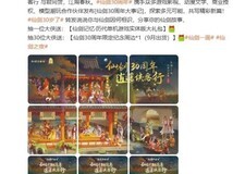 仙剑奇侠传4重制版两年无进展,18周年庆再引玩家催更