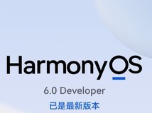 »ªÎªºèÃÉ6.0³¢ÏÊÍÆËÍ Ö§³Ö43¿î»úÐÍÉý¼¶