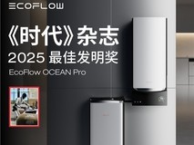 正浩EcoFlow入《时代》最佳发明,OCEAN Pro获绿色能源创新殊荣