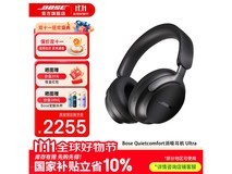 BOSE消噪耳机Ultra经典黑款京东低价抢