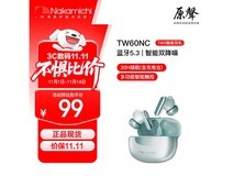 中道TW60NC蓝牙耳机直降,到手仅97元