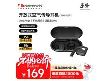 中道Angel蓝牙耳机169元