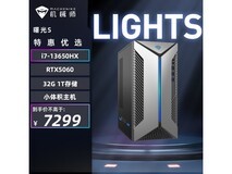 机械师曙光S台式机5599元起