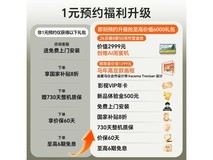 创维55A7H 55英寸4K电视钜惠