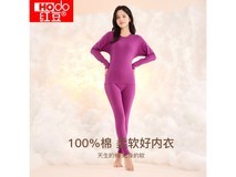 红豆纯棉男女保暖内衣套装,低至35.8元