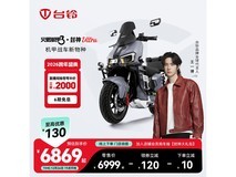 台铃火眼机甲3·封神Ultra电摩京东特惠