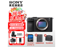 索尼A7C2全画幅微单京东优惠仅12047元