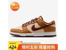 NIKE女子DUNK板鞋384元抢