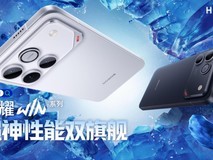 荣耀WIN系列双旗舰登场:风扇直吹芯片,满帧温控表现抢眼