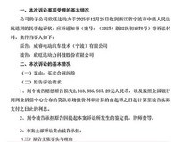 欣旺达电池质量风波:吉利多款车型陷安全隐患疑云