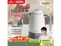 THERMOS膳魔师烧水壶直降享低价!