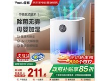 亚都无雾加湿器静音家用