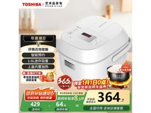 东芝1.6L电饭煲到手356元