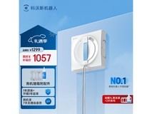科沃斯擦窗机器人特惠,到手价 898.45 元