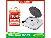 THINKYA F12便携CD机178元