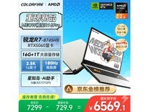 七彩虹橘宝 R16 Pro 游戏本低至 6273.5 元