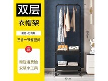 京东LISM晾衣架特惠58.6元包邮!