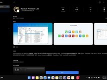 多数据库统一管理,零成本上手:Navicat Premium Lite 登陆鸿蒙电脑