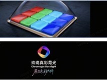 从孤军奋战到全行业跟进,RGB-Mini LED凭什么成为2026年买电视首选?