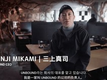 金亨泰×三上真司首度平等共创,开启游戏创作新范式