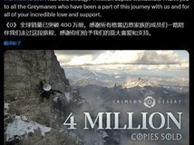 红色沙漠全球销量破400万,限时抽赠Steam激活码及游戏鼠标