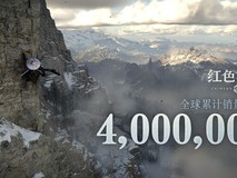 红色沙漠全球销量破400万,全平台上线并揭晓克里夫救赎征途