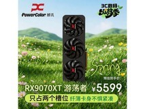 撼讯RX 9070 XT游荡者显卡5599元