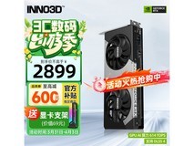 映众RTX5060Ti曜夜X2显卡2899元