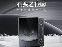 2026 高分洗衣机推荐与选购攻略:万元以下洗烘一体机该怎么选?