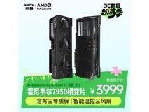 讯景独立显卡京东特惠,低至3279元