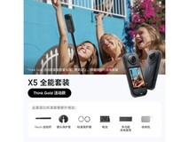影石X5 8K全景运动相机礼盒
