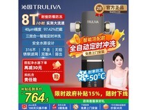 沁园P-O7712前置过滤器720元