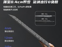 Inateck蓝牙无线轻薄键盘,79减50仅29元