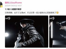 影之刃零主角魂1:1实体雕像亮相WF,2026年10月29日登陆PS5/PC