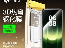 闪魔超感膜华为旗舰专享