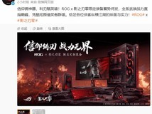 ROG玩家国度携手影之刃零推出黑红武侠风全系列联名硬件