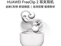 2026最新比较好用的蓝牙耳机:这几款口碑稳