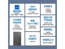 戴尔成就台式机直降500