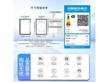 小天鹅小乌梅3.0轻享版滚筒洗衣机超值购