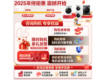 小天鹅小乌梅3.0滚筒洗衣机仅2485元